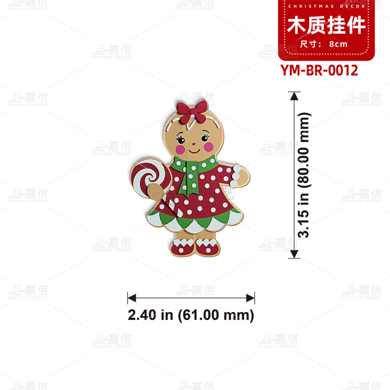 跨境圣诞节姜饼人木制饰品套装圣诞树挂件家居庭院派对装饰品挂件|undefined