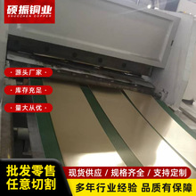 H62 黄铜排扁条黄铜方条方棒黄铜块黄铜板1-100mm零切加工