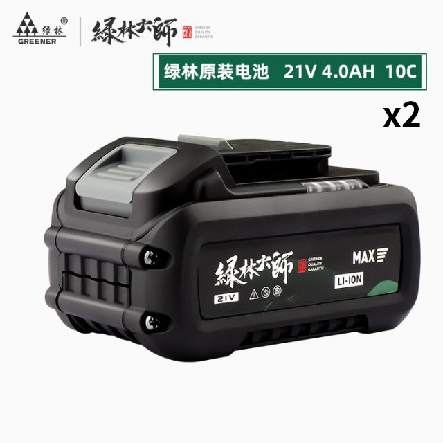 Master Green Forest 21v taladro de mano sin escobillas taladro de pistola de alta potencia batería de litio taladro de impacto multifuncional image 11