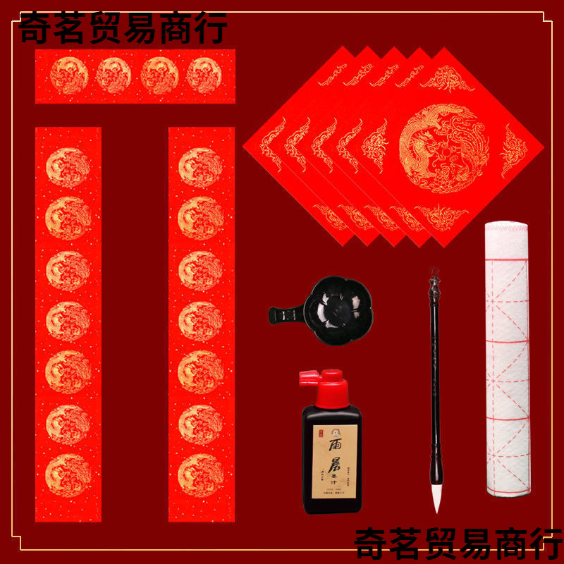 加厚对联红纸套装万年红对联纸宣纸春联纸空白手写专用纸兵宏
