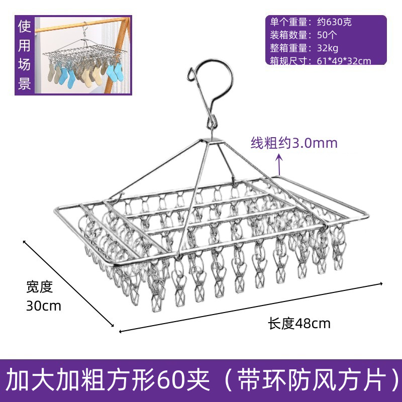 Calcetines de acero inoxidable rack cuadrado 50 clip a prueba de viento multiusos percha creativa percha de secado multi-clip calcetines de secado clip