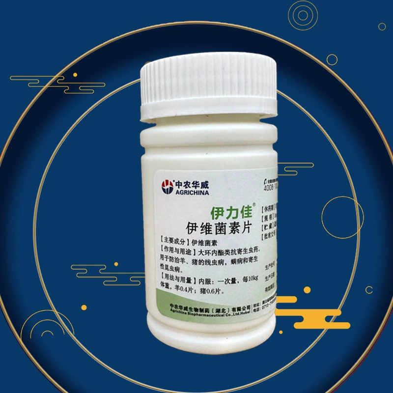 Таблетки Ивермектин Илиджиа для свиней, крупного рогатого скота, овец и собак, пероральные антимедикаментозные средства для домашних животных, убивающие клещей и нематодов, внутренние и внешние ветеринарные средства для дегельминтизации.