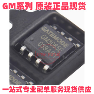 �F؛����GM3085E�հl��оƬSOP���b�հl��оƬͨӍоƬ��̖оƬ