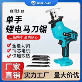 手电钻;电链锯;电动扳手