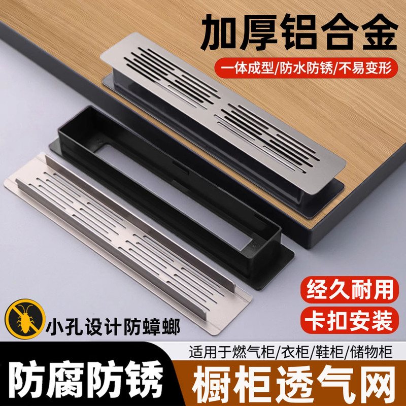 Manufacturer Wholesale Aluminum Alloy Breathable Mesh Double-Sided Nail-Free Installation Insect-Proof Rust-Proof Invisible Removable Breathable Mesh Snap-On Type