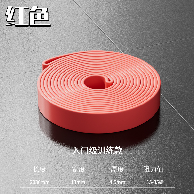 Cinturón elástico, cinturón de resistencia, cuerda elástica de fitness, cinturón de tracción masculino y femenino, cinturón de yoga, cinturón de extracción de cadera y pierna, cinturón auxiliar