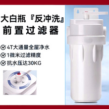 10�����ǰ���^�V�����ô�����ȫ�݃�ˮ���๦�ܴ��ƿ���_ϴ