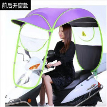 夏天雨棚蓬电摩加宽防风电动车篷电动二轮车防紫外线全包围罩E18