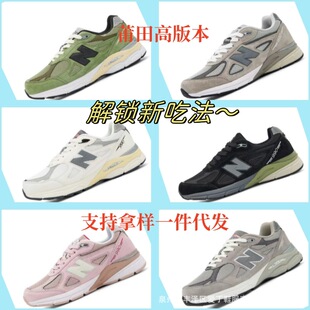 ����߰汾nb990ϵ��Ԫ�����Ůͨ�Ï͹����a��ԭ�\���ϵ�����Ь