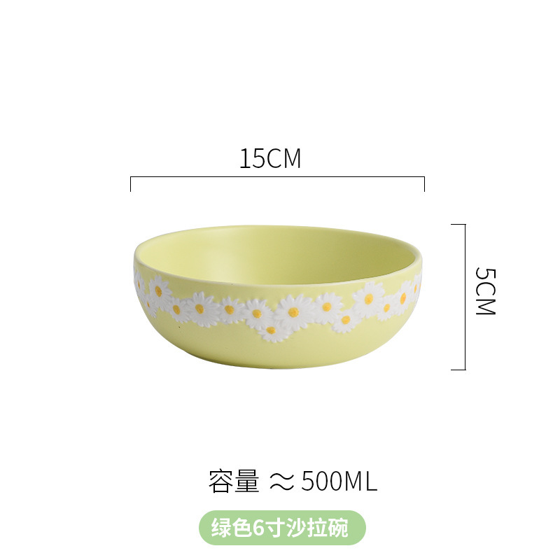 옐로우 데이지 6inch 샐러드볼