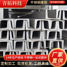 �S�����l304���P䓲��201���P䓲�䓽��B���P��Ͳĺ����и�ӹ�