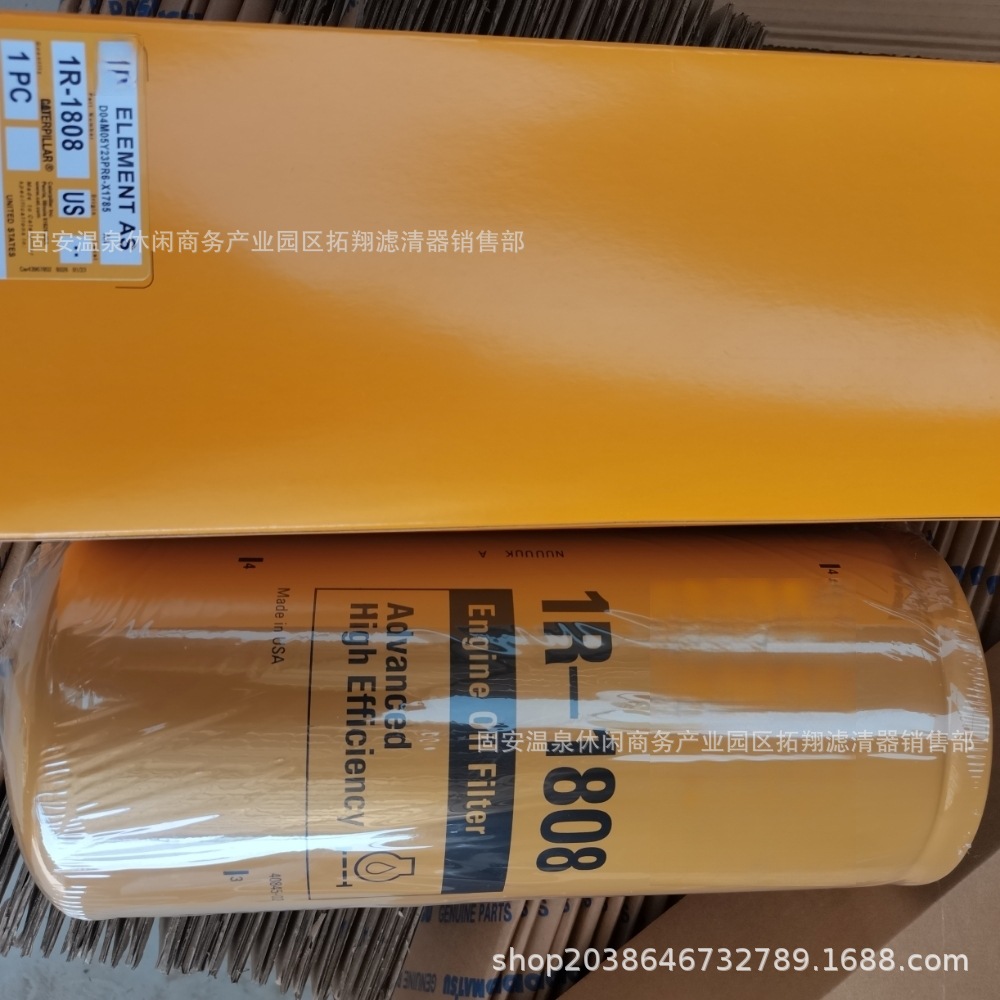 厂家供应1R-1808  1r1808 机油滤芯替代卡特挖掘机旋装机油滤清器