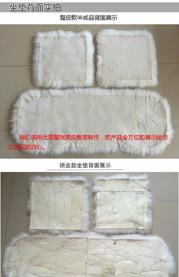 Pure Wool Car Seat Cushion Without Backrest Three-Piece Set Front and Rear Single Piece Square Cushion Fur Integrated Whole Goatskin Fur Cushion