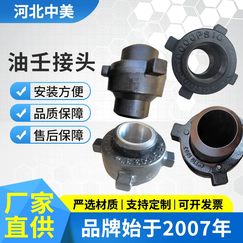 1003 масло азелическое масло для бурения поля 3inch 4inch Высоковольтное азелаичное сварочное оборудование Высоковольтное масло для азелаической проволоки Производитель азелических проводов