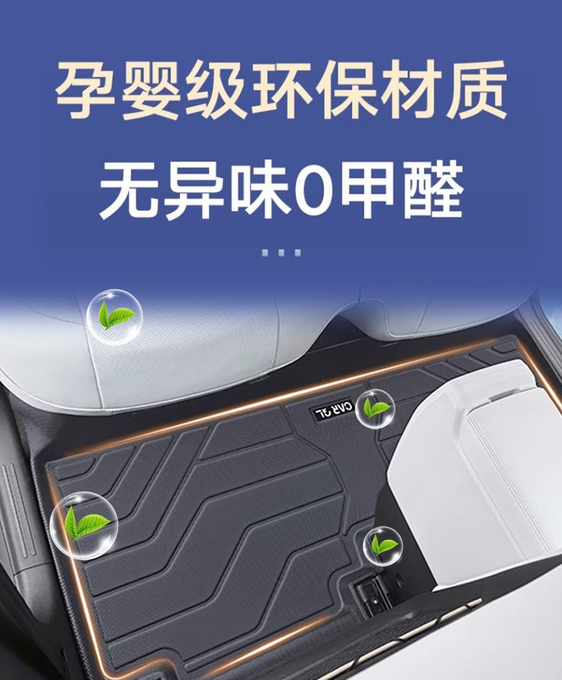 Chery Icarv23 Floor Mats 25 Models Tpe Durable Secondary Original Carpet Mats V23 Floor Mats Trunk Mats