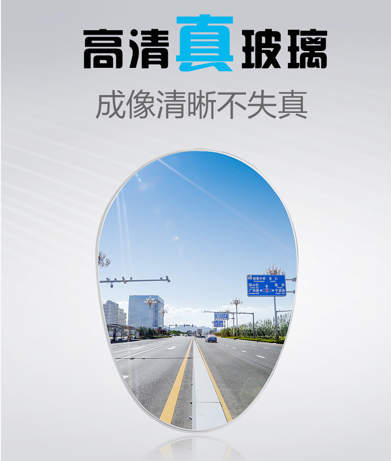 Car Reversing Rearview Auxiliary Blind Spot Mirror, High-Definition Edge-Cut Glass, 360-Degree Oval Frameless Small Round Mirror for Vehicles