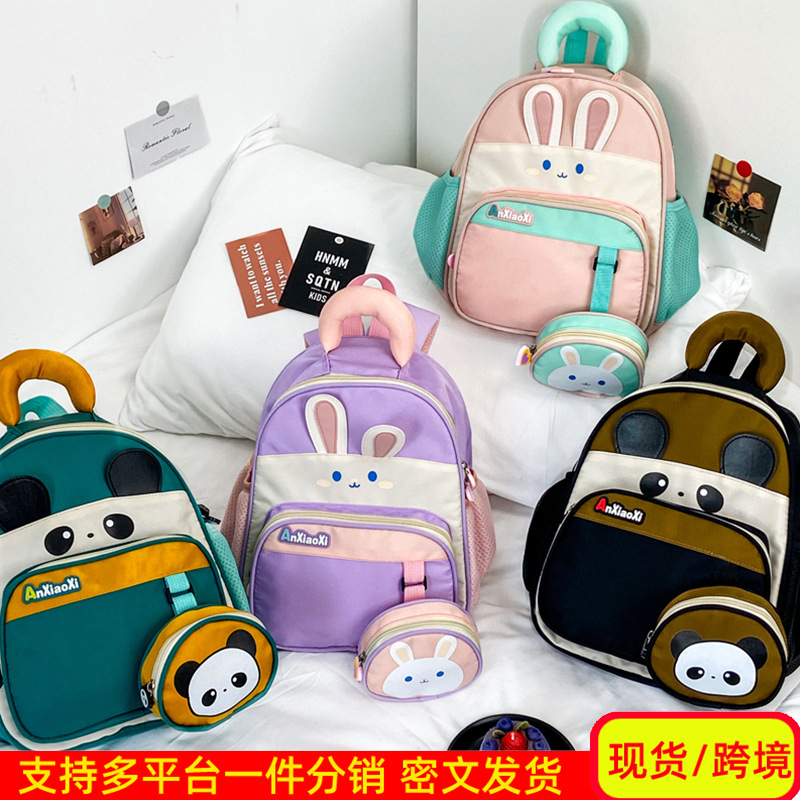 Cute conejo, mochila para niñas, jardín de infantes, caricatura, panda, mochila para niños de 3 años, mochila para niños de 5 años.
