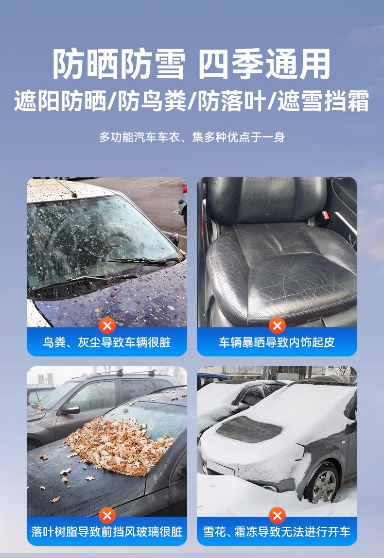 Car Half-Cover Sunshade, Sun Protection, Rainproof, Heat-Insulating Sunshade Cover, Car Cover Protector, Universal Sunshade for All Seasons