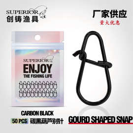 葫芦别针不锈钢路亚别针菱形双扣连接器渔具配件炫彩包装跨境批发