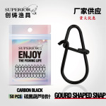 葫芦别针不锈钢路亚别针菱形双扣连接器渔具配件炫彩包装跨境批发