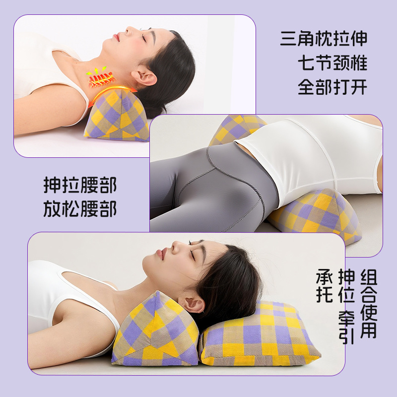 三角組み合わせそば枕、綿一体型頚椎保護睡眠牽引枕、大人用取り外し可能な組み合わせ枕コア|undefined