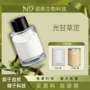 科技水溶性生物光甘草定粉末