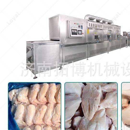 微波 奶油缓化设备 黄油解冻设备 肉类解冻机