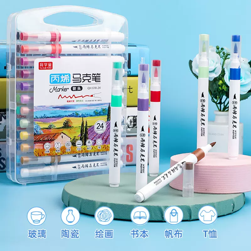QH618热销款丙烯马克笔儿童涂鸦绘画笔水性丙烯颜料美术绘画彩笔