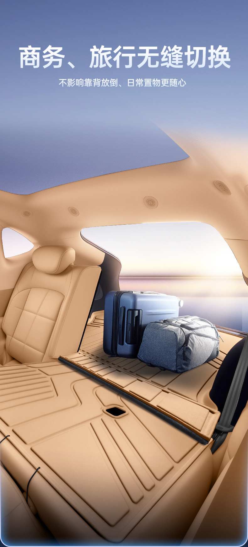 Suitable for Xiangjie S9T Trunk Mat, Tpe Trunk Mat, 25 Models of Xiangjie S9T Special Car Interior Modification Accessories