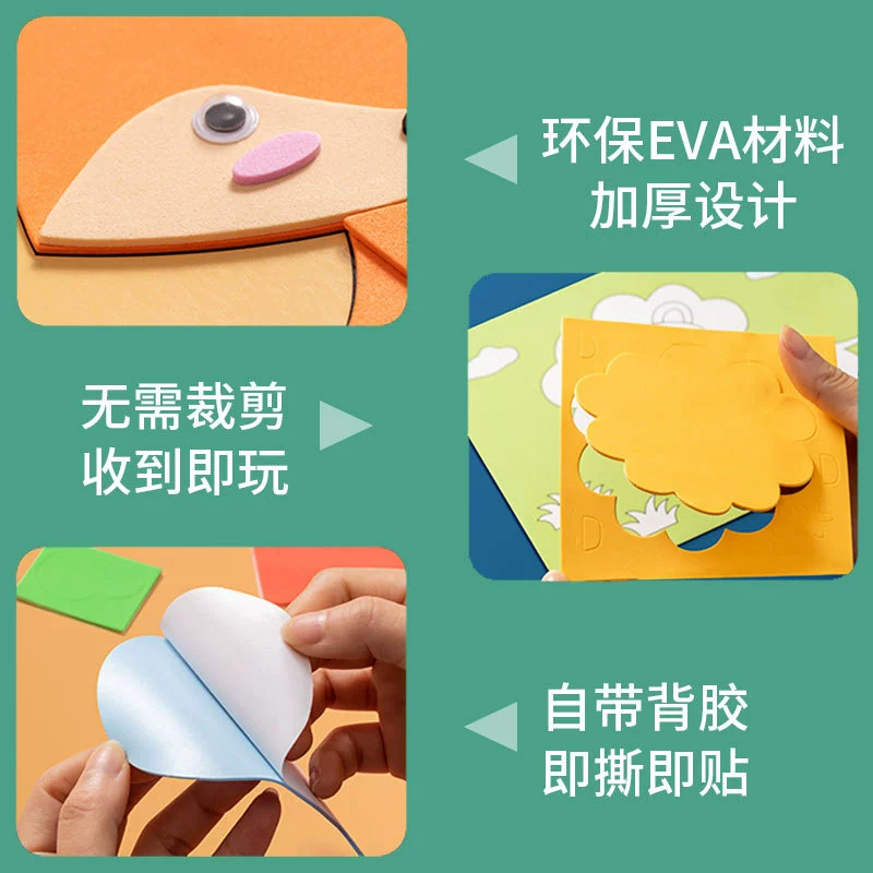 Eva, children's three dimensional EVA cartoons for kindergarten, smart toy for boys and girls, materials set, handmade, in 3d format