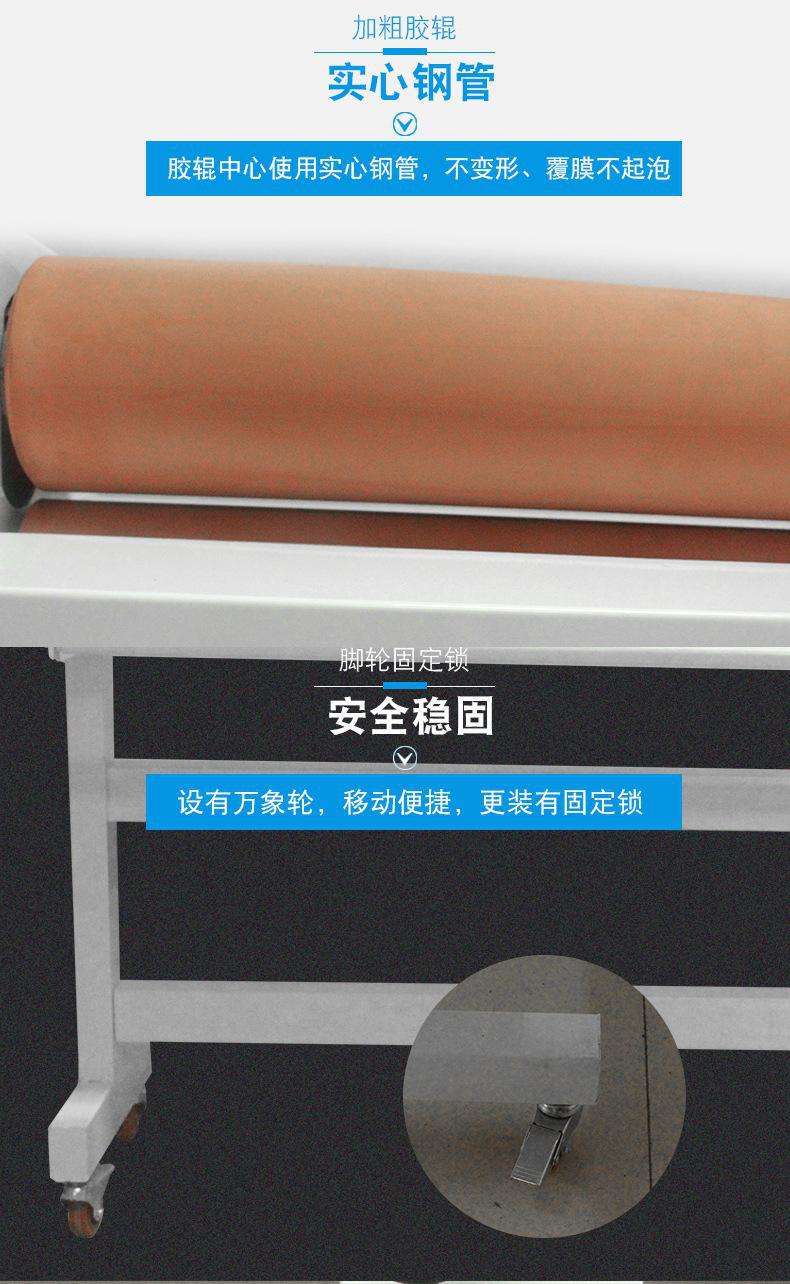 1米1.3米1.6米手动电动气动冷裱机图文写真广告玻璃过膜K