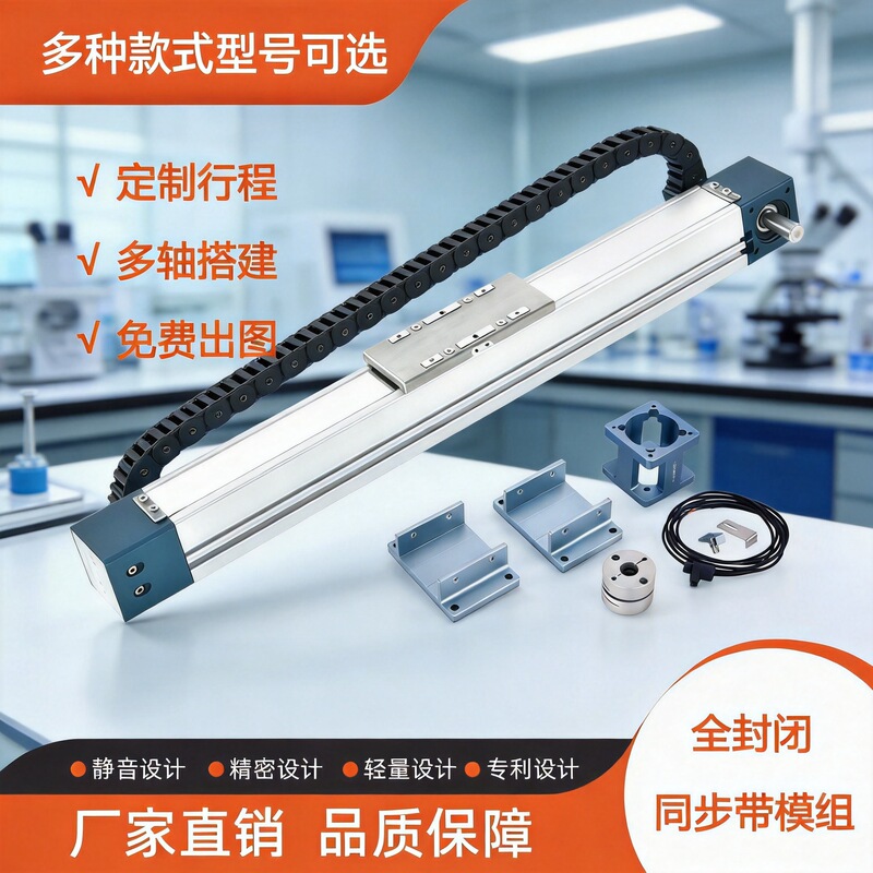 European Standard Timing Belt Module Linear Guide Rail Steel Belt Dustproof and Waterproof Belt Slide Table High-Speed Silent Travel Slider