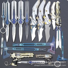北极星武器黑海战斧怜悯之刃影锋蝴蝶苏尔南枪兵器模型道具未开刃