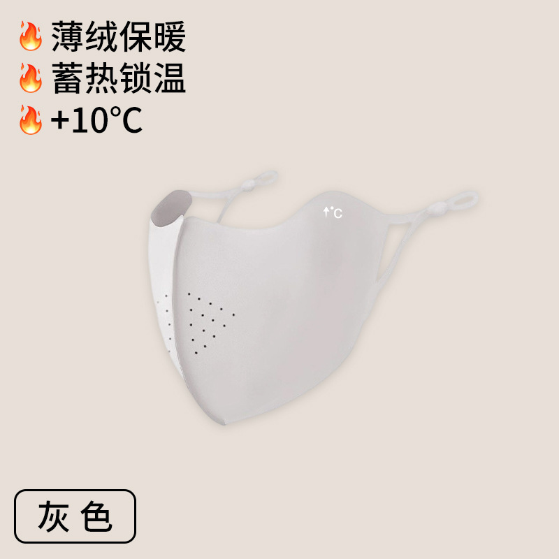 7a級抗菌無痕通気氷糸日焼け止めマスク目尻UPF500日焼け止め立体ヒアルロン酸マスク|undefined