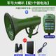 22 kinds of military sounds [1 2600 mah lithium battery]