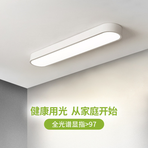 Full spectrum ceiling lamp, eye protection lamp, simple modern aisle lamp, entrance lamp, balcony cloakroom, corridor lamp