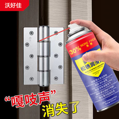AA rust remover multi-functional powerful door and window locks anti-rust lubricating bolt loosening agent cleaner manufacturer wholesale