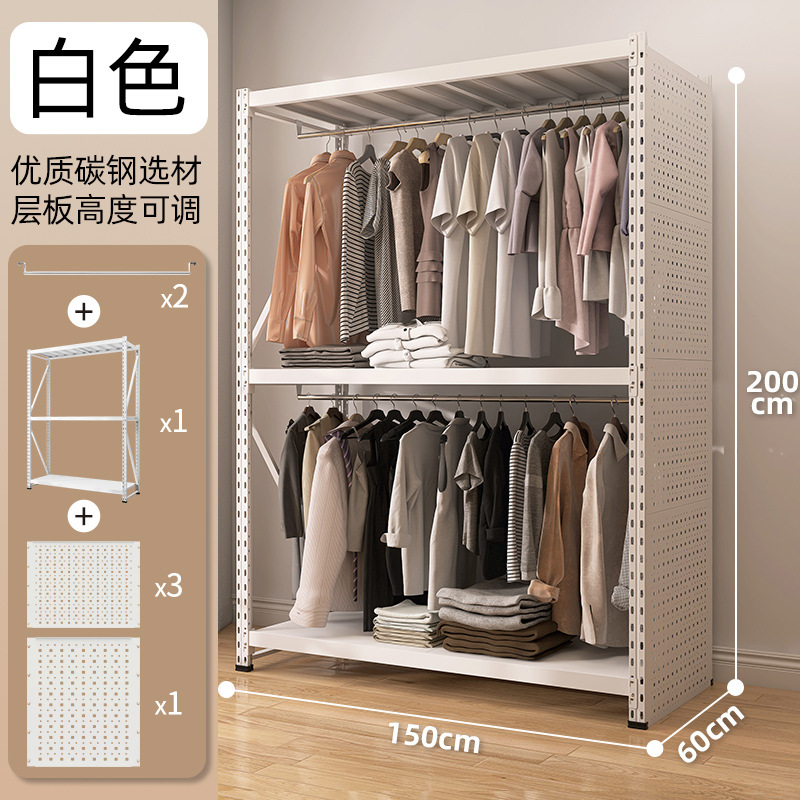150x60x200cm 더블 레이어 옷걸이 + 전신 천공판