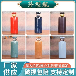 酒壶;茶壶;酒包装