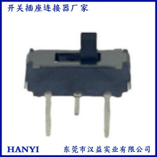 Mini miniature toggle sliding switch MSS-12D16 3-foot 2-speed vertical handle height 1.5-4H