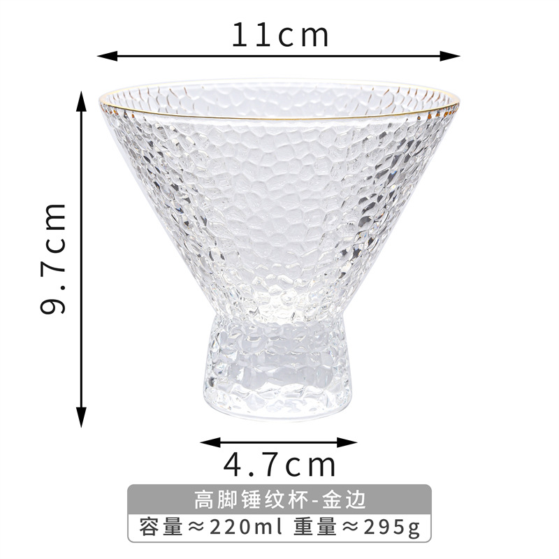 하이 해머 컵-프놈펜
