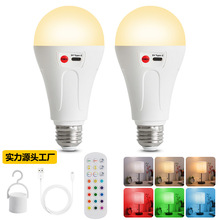 跨境床头壁灯充电灯泡遥控调光定时大容量三色变光RGB氛围小夜灯