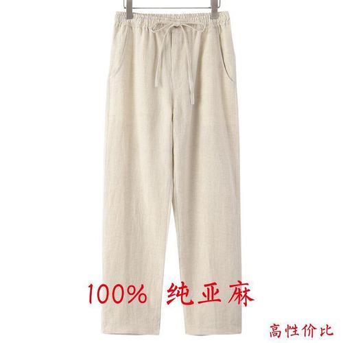 Linen Pants for Men - Summer Thin Model Chinese Style Casual Wear Compatible Nine-Foot Loose Chinese Tang Suit Linen Material Pants