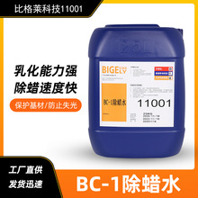 �僳�ϞˮBC-1 �B͸��������F���ͳ�Ϟˮ ���ٳ�Ϟ��ϴ��