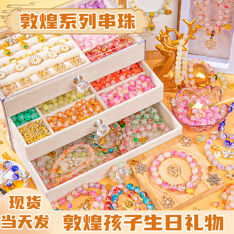 Antique beaded bracelet diy suit children's toy material girl birthday gift wearing beads gift box wholesale