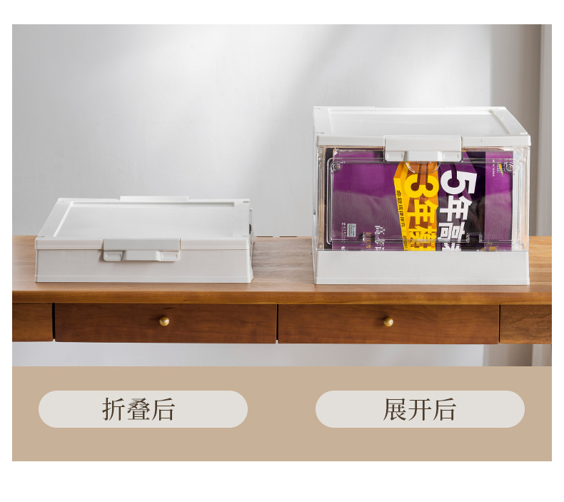 折叠箱_05