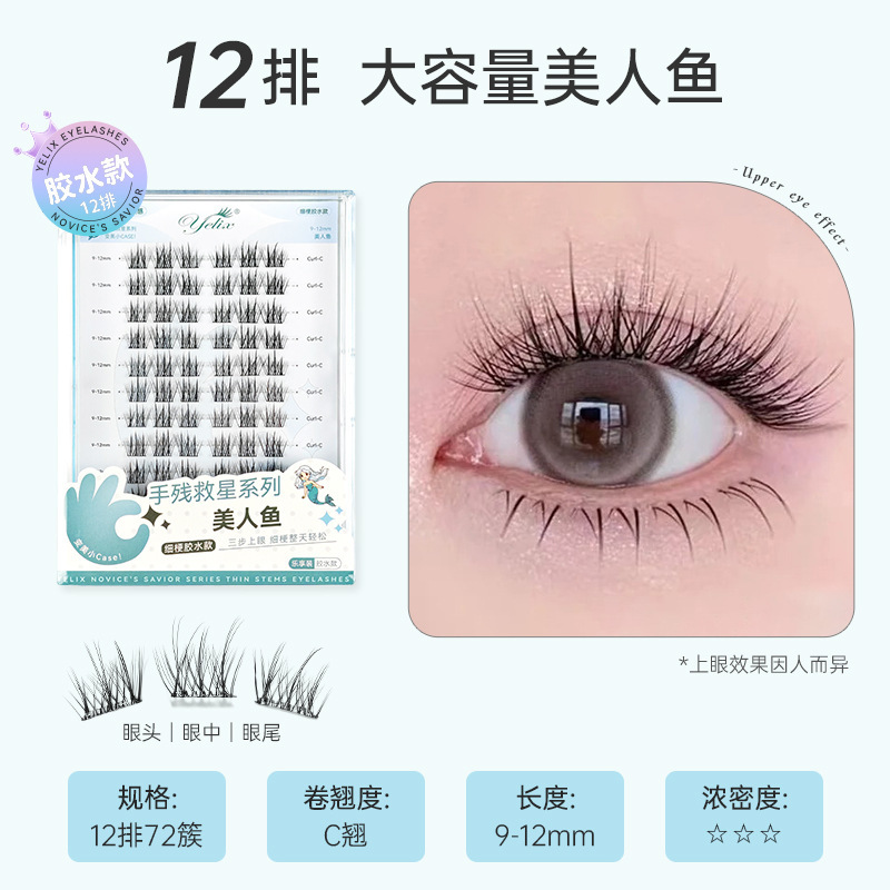 Fábrica de pestañas de espilla de trigo doble punta al por mayor pestañas falsas duras flores de sol naturales densas cómic pestañas sin cola