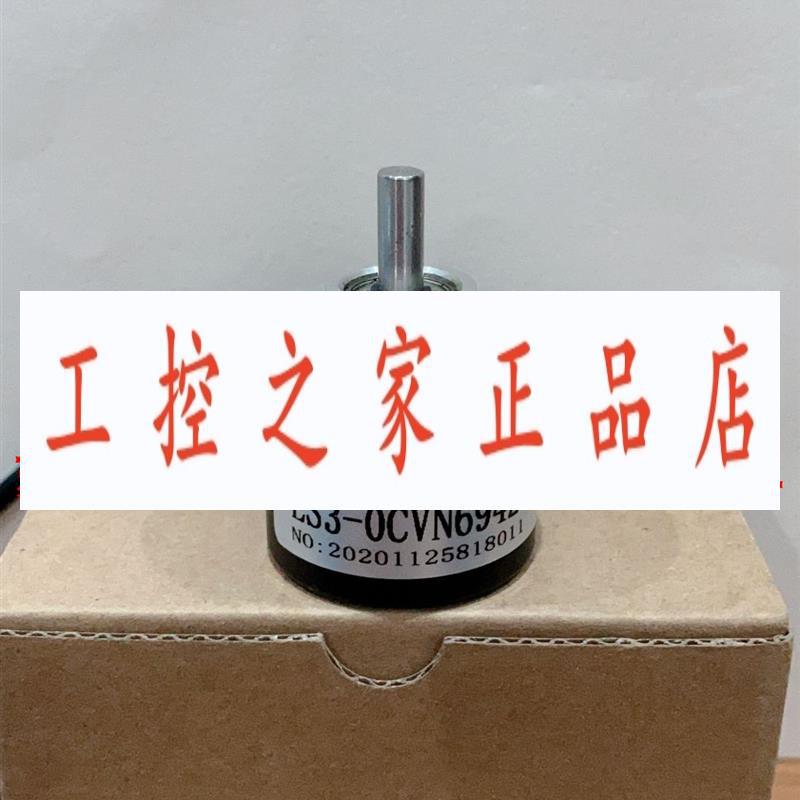 ES3-0CVN6942  ES3-02CN6941  ES3-02PN6941  ES3-0CVN6942编码