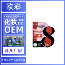 �W�ʏS��OEM����DONGNAIER�羳�aˮ���׾��A��˪�̝������wɫ���w