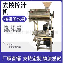 ��÷����ȥ�˴�{�C �߲�ˮ������ȡ֭�C ����ȥ��ԭ֭�C���l